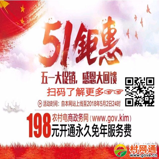 硯山縣盤龍鄉(xiāng)村網(wǎng)通運(yùn)營中心正式成立 開啟智慧鄉(xiāng)村新篇章，助力本地網(wǎng)站建設(shè)與運(yùn)營
